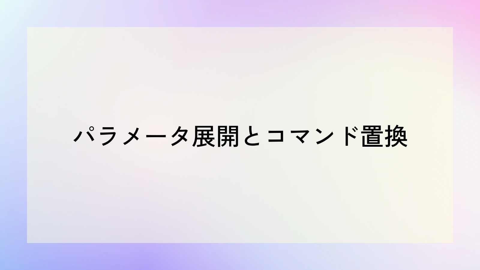 Featured image of the post