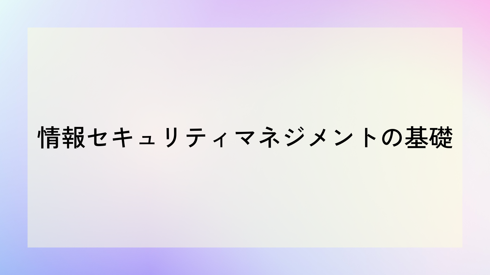 Featured image of the post