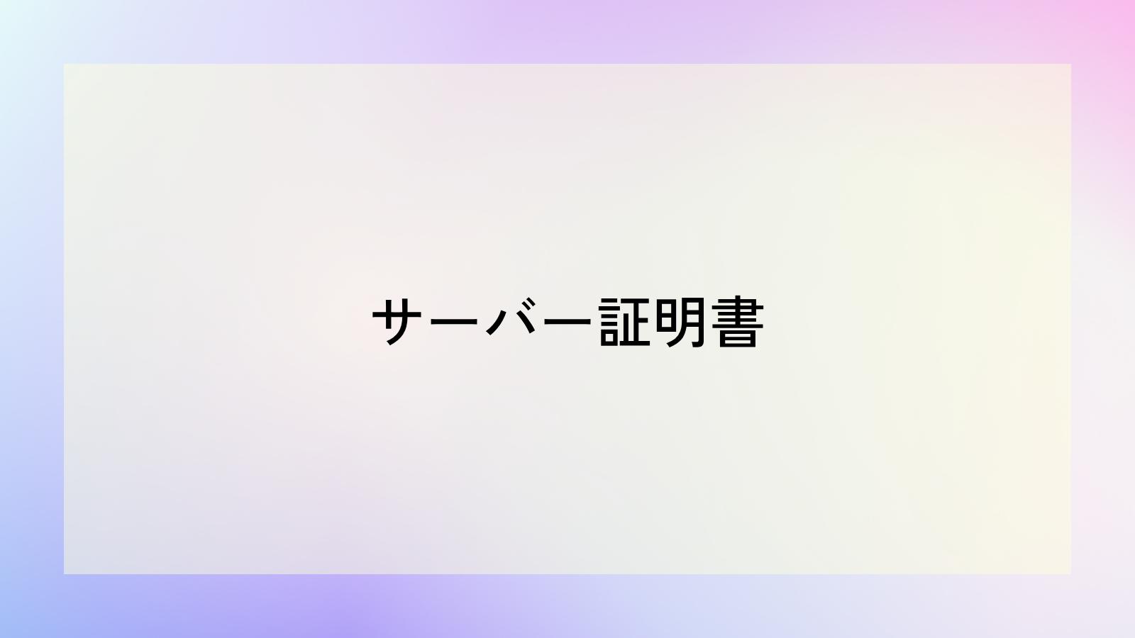 Featured image of the post