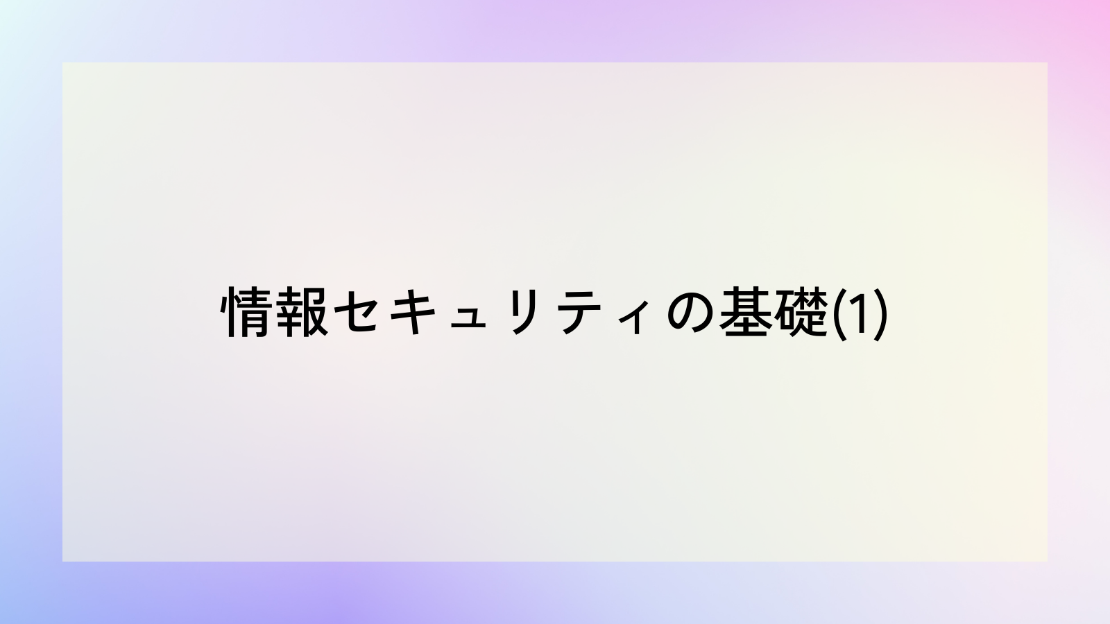 Featured image of the post