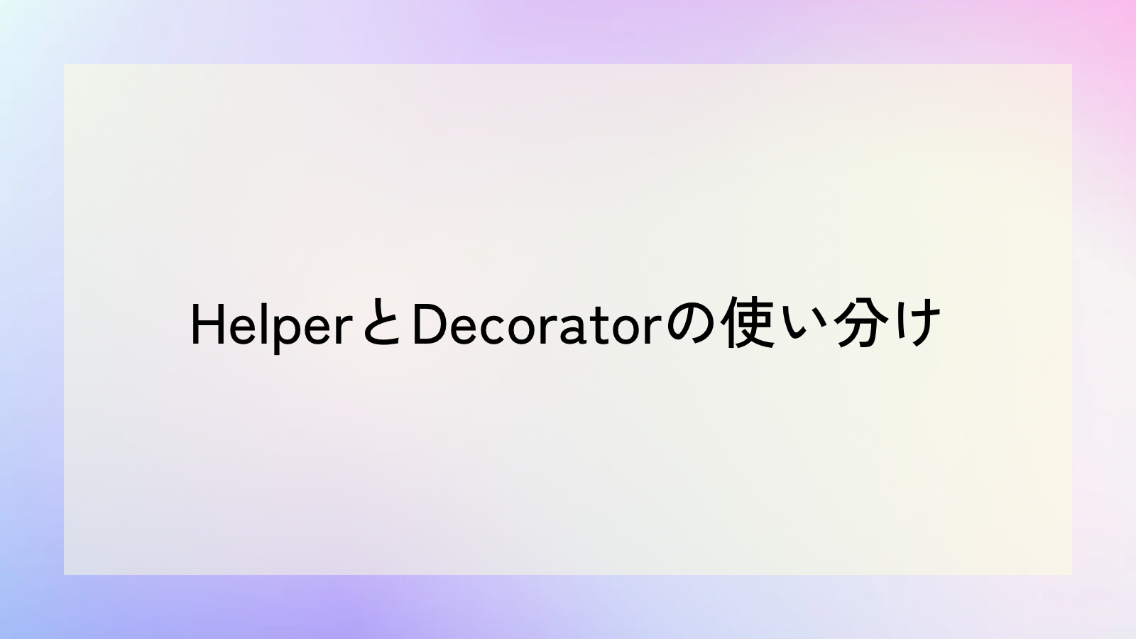 Featured image of the post