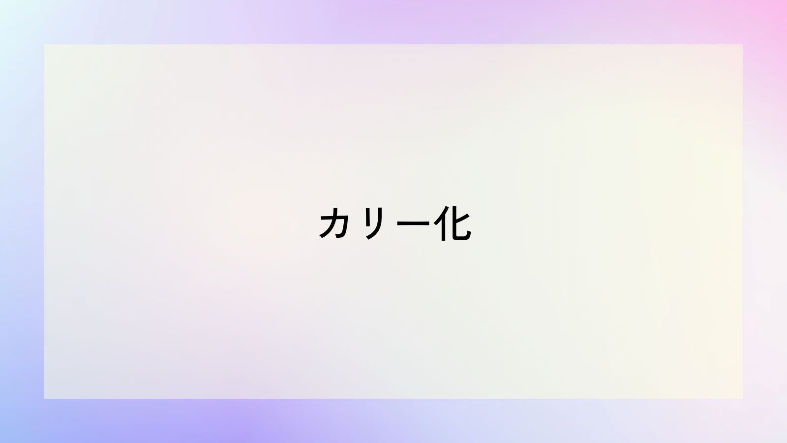 Featured image of the post